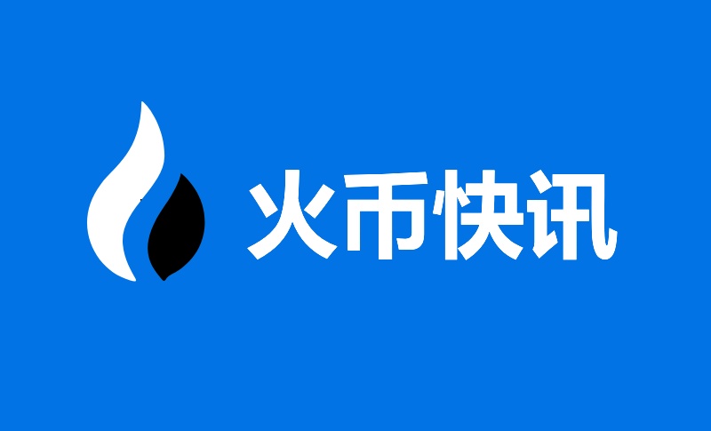 2024稳定币被动收入：币安、OKX、Bybit、HTX..交易所「活存利息」APR 整理 